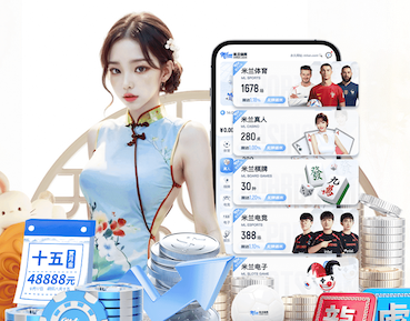 世界杯官网入口 安徽飞鸽苗木绿化工程