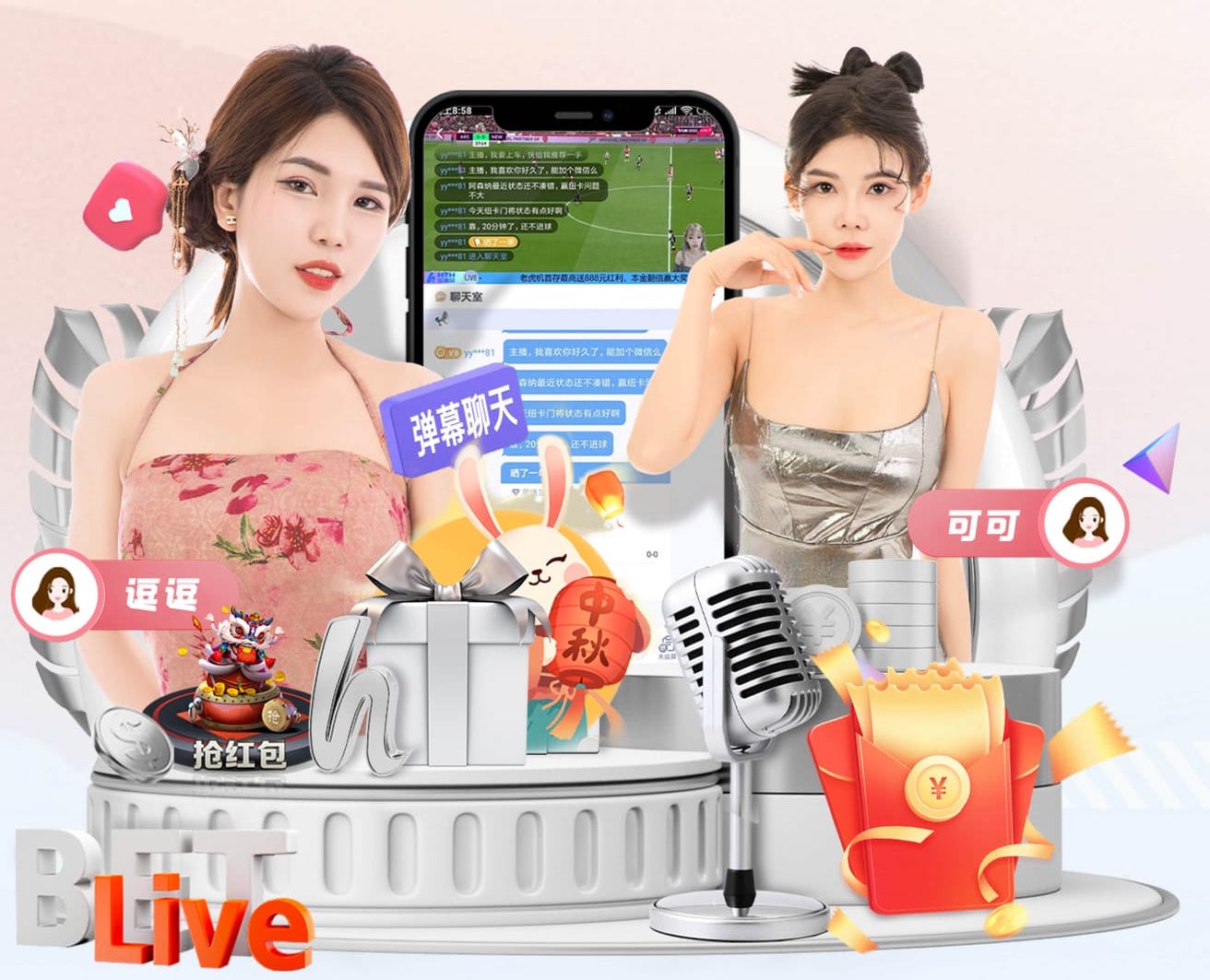 世界杯官网 别墅园林景观设计树